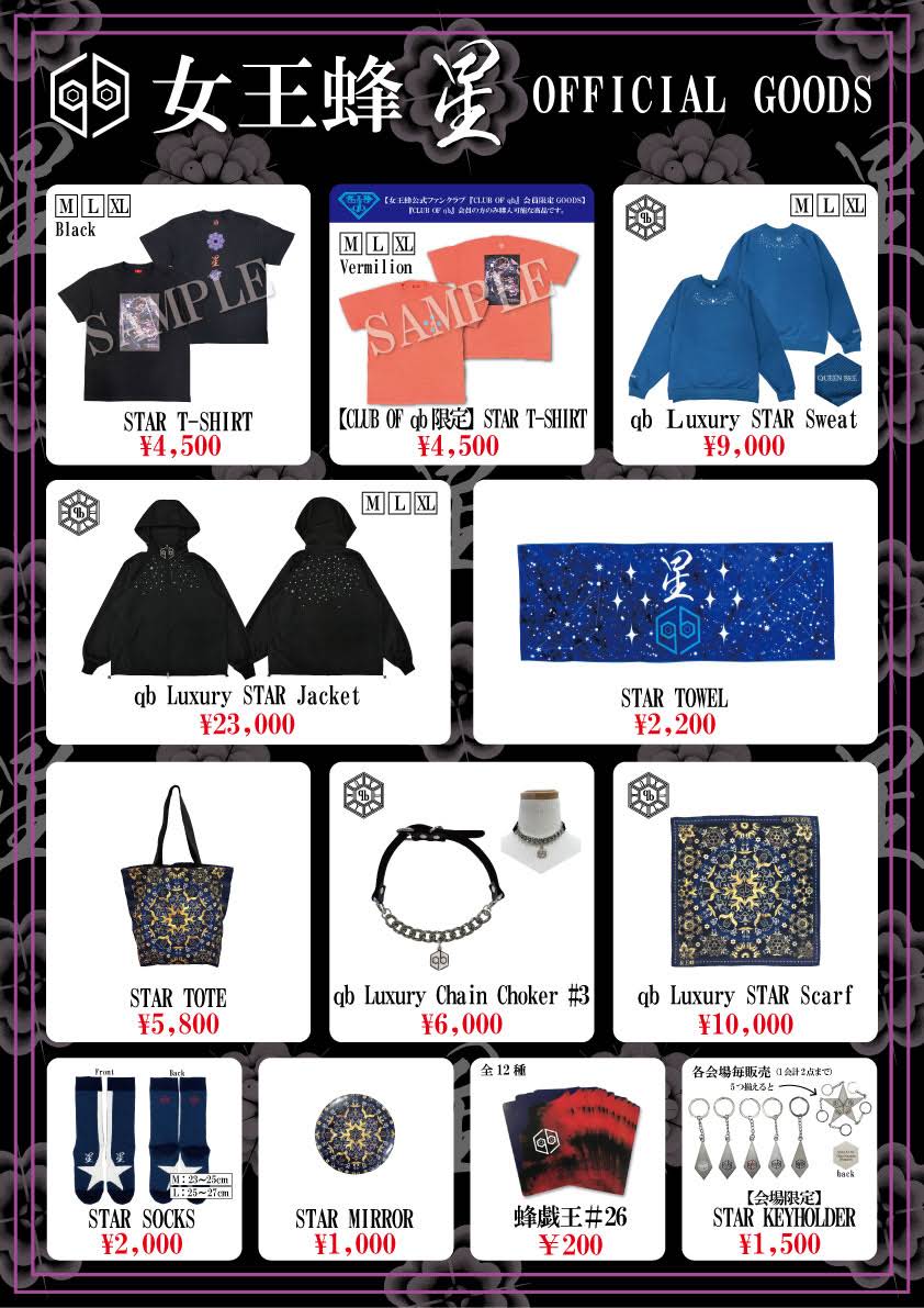 ponpon332　記念グッズ ponpon332　記念グッズ