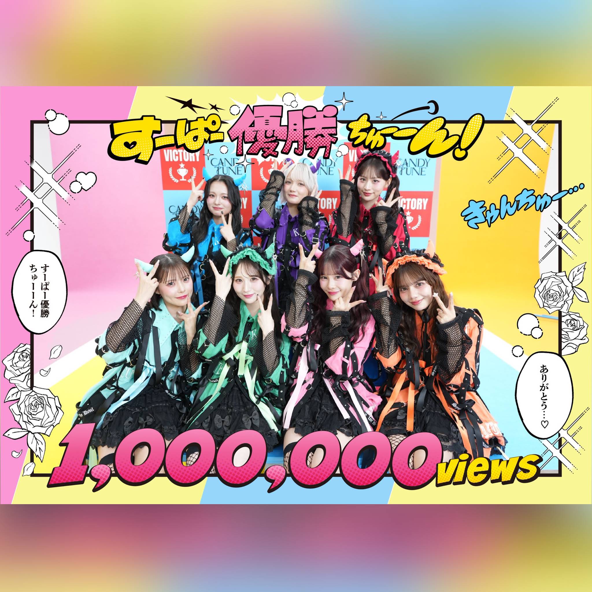 きつん様•*¨*•.¸♬︎ YouTube
