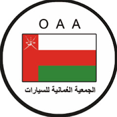 Oman Automobile Association (OFFICIAL)