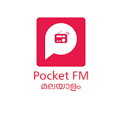 Pocket FM Malayalam