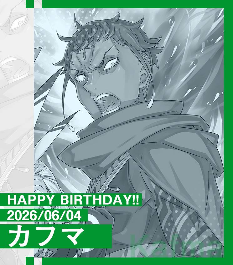 Happy Birthday 狂三　cxチャレンジ ベスト4 YouTube