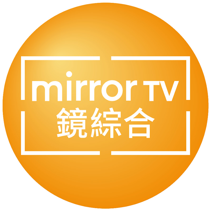鏡電視綜合台 Logo