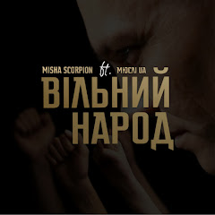 Мюслі UA