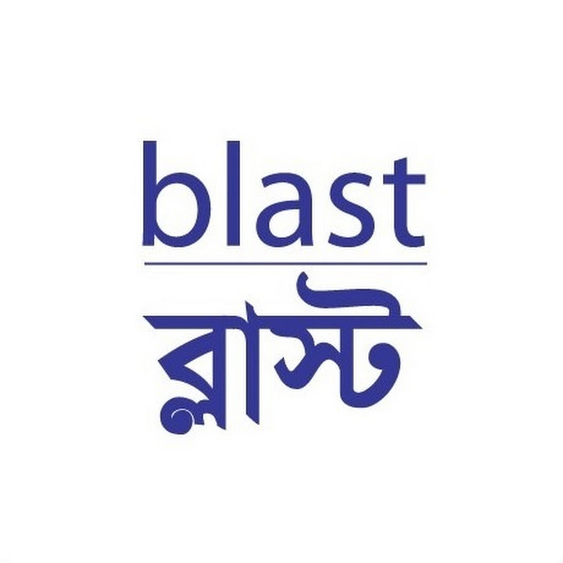 Bangladesh Legal Aid and Services Trust - BLAST