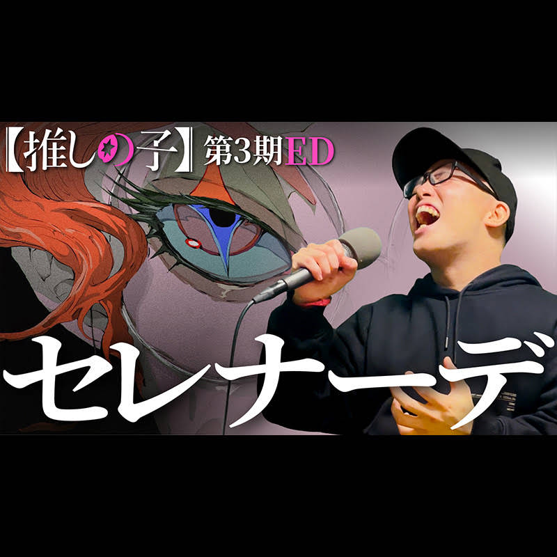 NIJIIRO ZAMURAI - YouTube