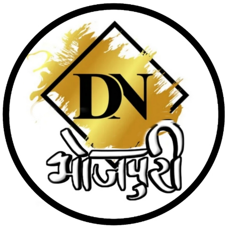 DN Bhojpuri