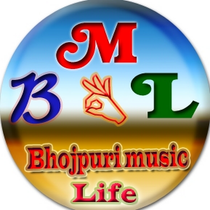 Bhojpuri music life