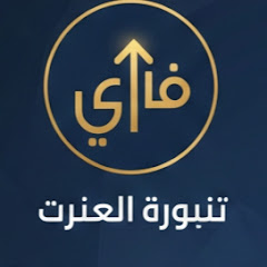 طريق النجاح