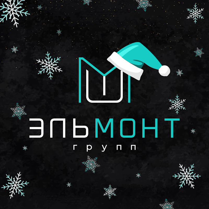 Эльмонт - надежная электрика и сантехника в Москве Logo