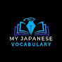 My japanese vocabulary logo