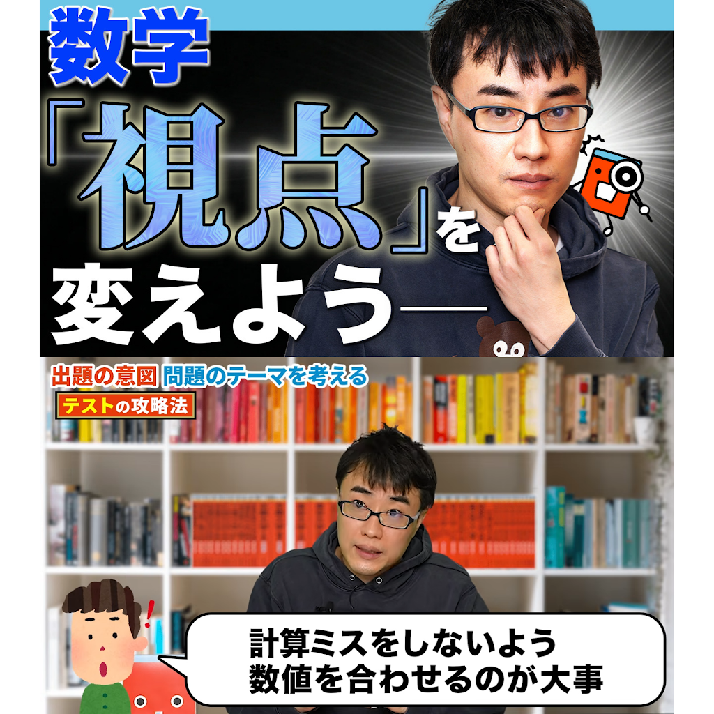 YouTube