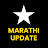 Marathi Update