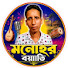 Mp0KffgNKpo-channel-avatar-মনোহর বয়াতি