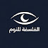 BLR3c6wJ1es-channel-avatar-الفلسفة للنوم and 3 more