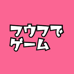 ケン妻ch〜夫婦でゲーム実況〜アイコン画像