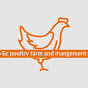 EC POULTRY FARM AND MANAGEMENT logo