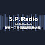 SPRadio - 新宿一丁目電脳通信放送局 -
