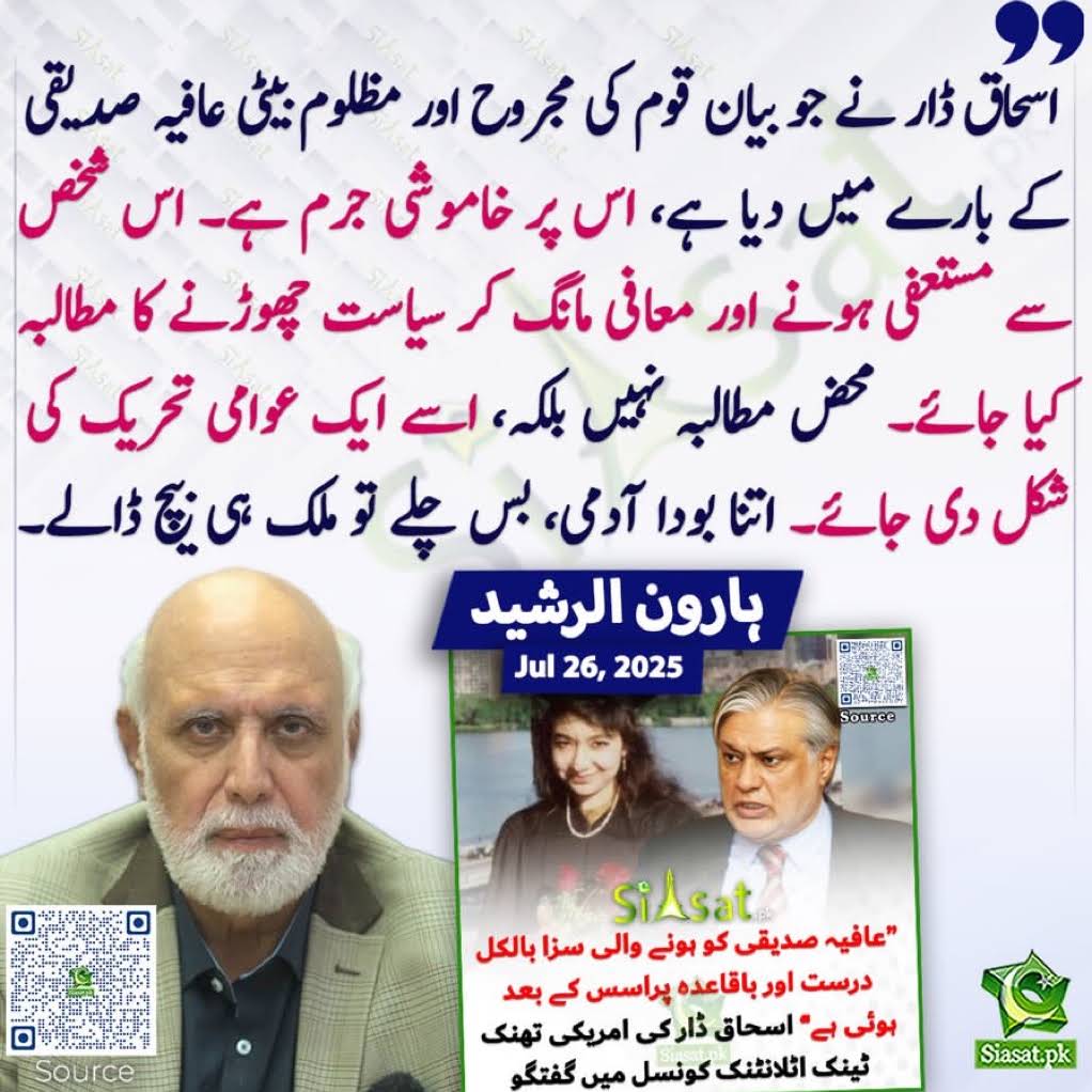 Post from Adnan Rafi Official