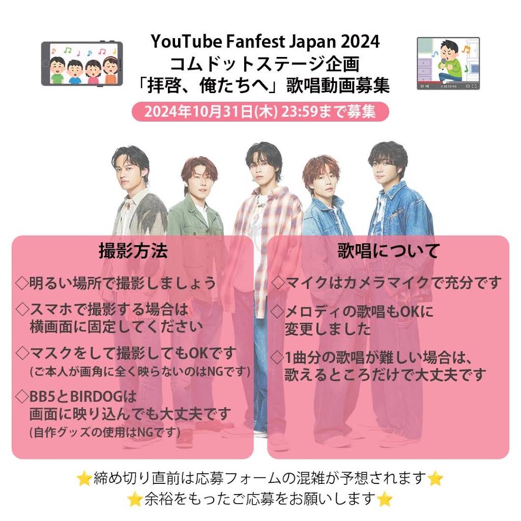 コムドット YTFF ステッカー サイン コムドット YTFF ステッカー サイン 2025年最新】コムドット
