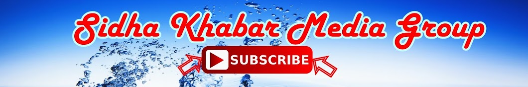 Baaki Khabar Avatar channel YouTube 