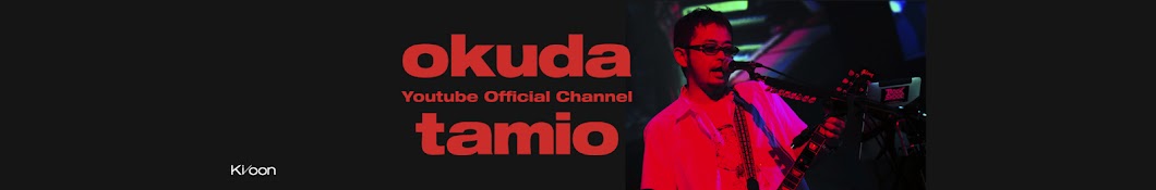 okuda tamio Official YouTube Channel ইউটিউব চ্যানেল অ্যাভাটার