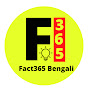 Fact365 Bengali logo