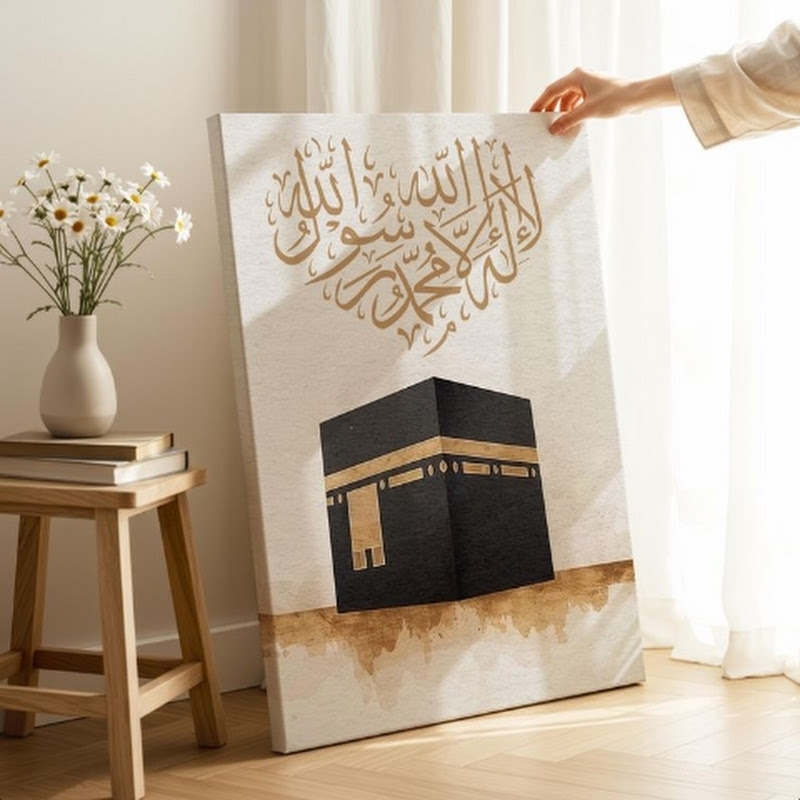 Adiba calligraphy 