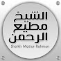 Shaikh Motiur Rahman Official logo