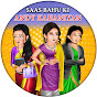 Saas Bahu Ki Andy Kahaniya logo