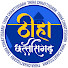 0YvGQDfvSAA-channel-avatar-Thiha Chhattisgarh