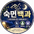 uEXOAZIk1UE-channel-avatar-숙면백과