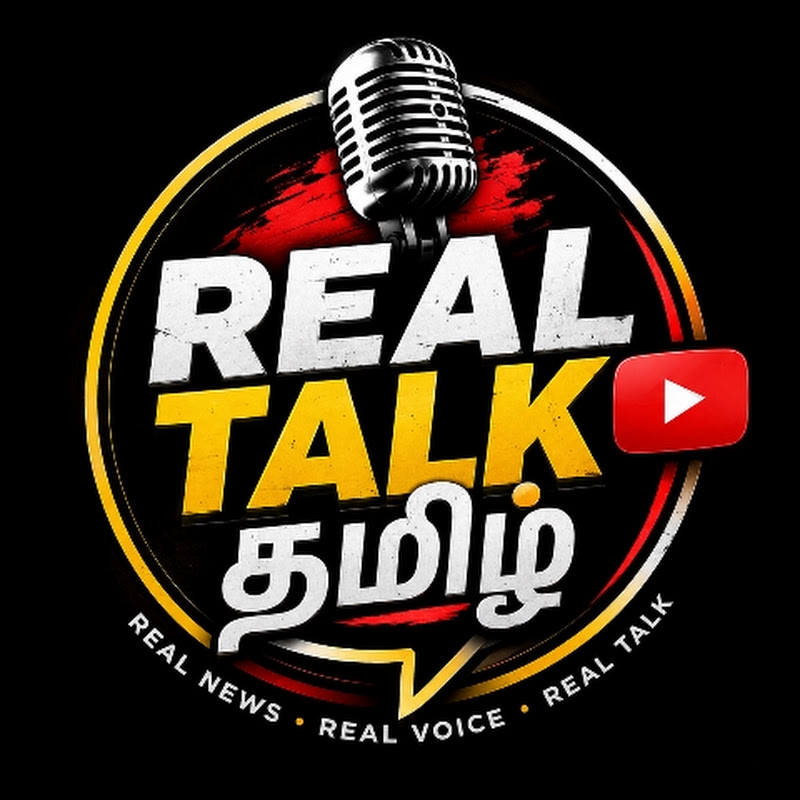 Real Talk தமிழ் 🎙️