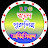 Royal Purulia Official