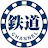 鉄道チャンネルYoutube - Railway Channel, Japan-