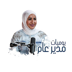 يوميات مدير عام - The CEO Diaries