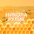 -cObQCRW8rg-channel-avatar-Никола рулит