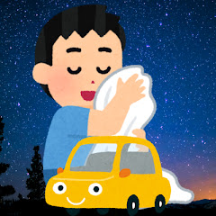 ゆるっと学び場 くるまの雑学