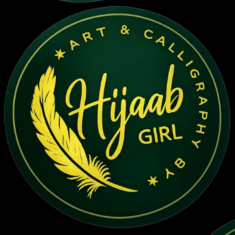Calligraphy by Hijaab Girl