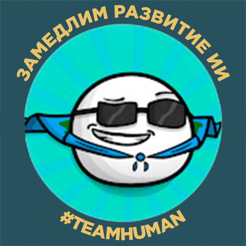 Мистер Сферический