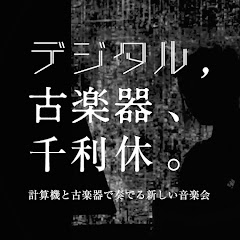 デジタル,  古楽器、千利休。アイコン画像
