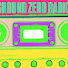 zEQEWjyaeQg-channel-avatar-GROUND ZERO RADIO