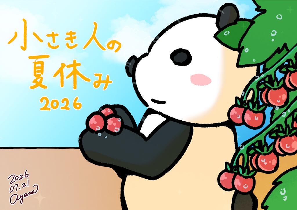 Post from Ayaneのサイエンスコミックチャンネル - YouTube