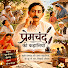 y2jPkvUEewg-channel-avatar-मुंशी प्रेमचंद कथा संसार