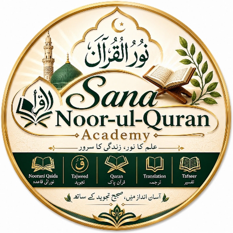 Sana Noor-ul-Quran Academy 💫