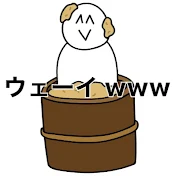 ぬか漬けパリピマン