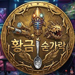 징케코