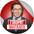 bihO1xAmM3k-channel-avatar-Говорит Малахов