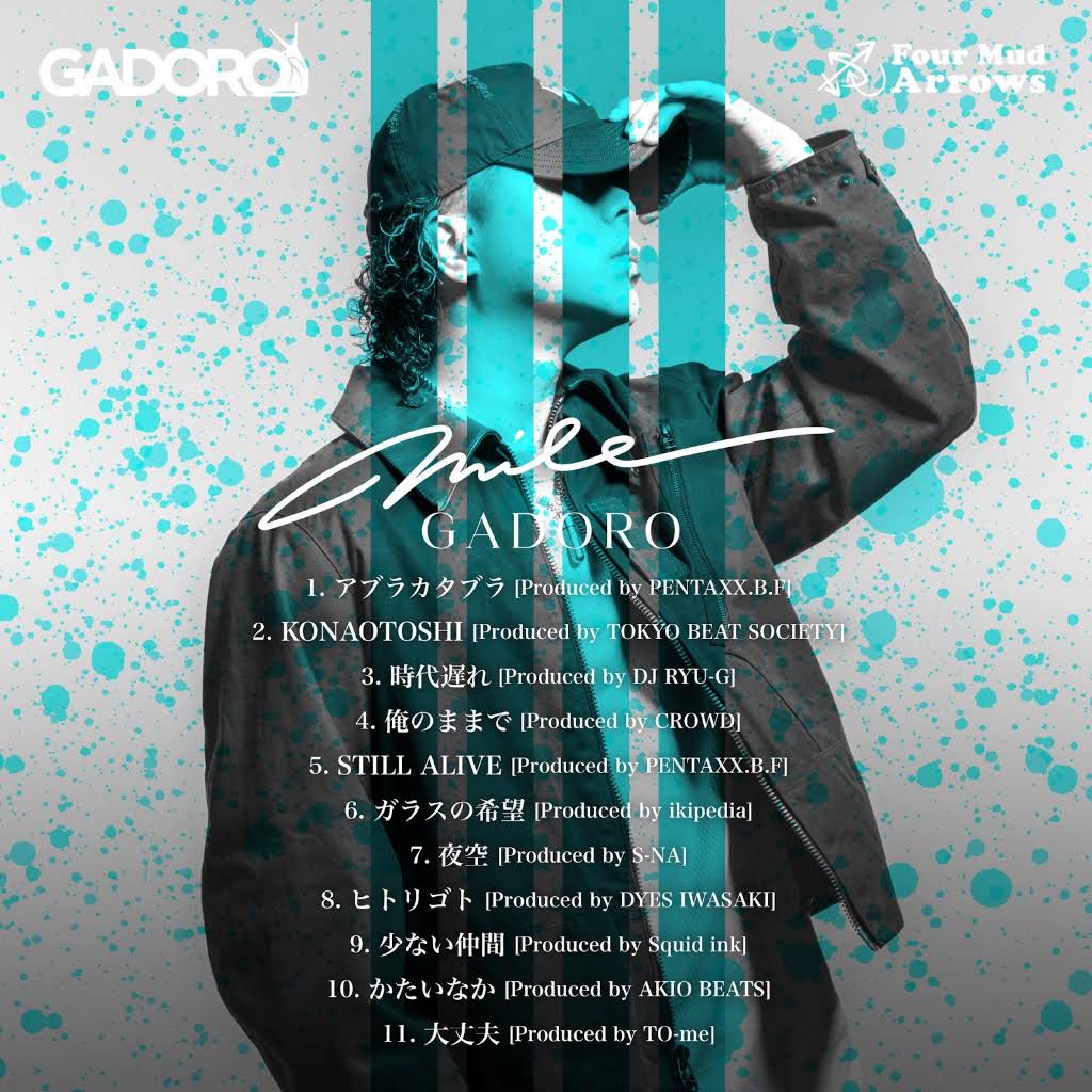 GADORO ガドロ 日本武道館 ライブポスター B2 WENOD RECORDS : GADORO