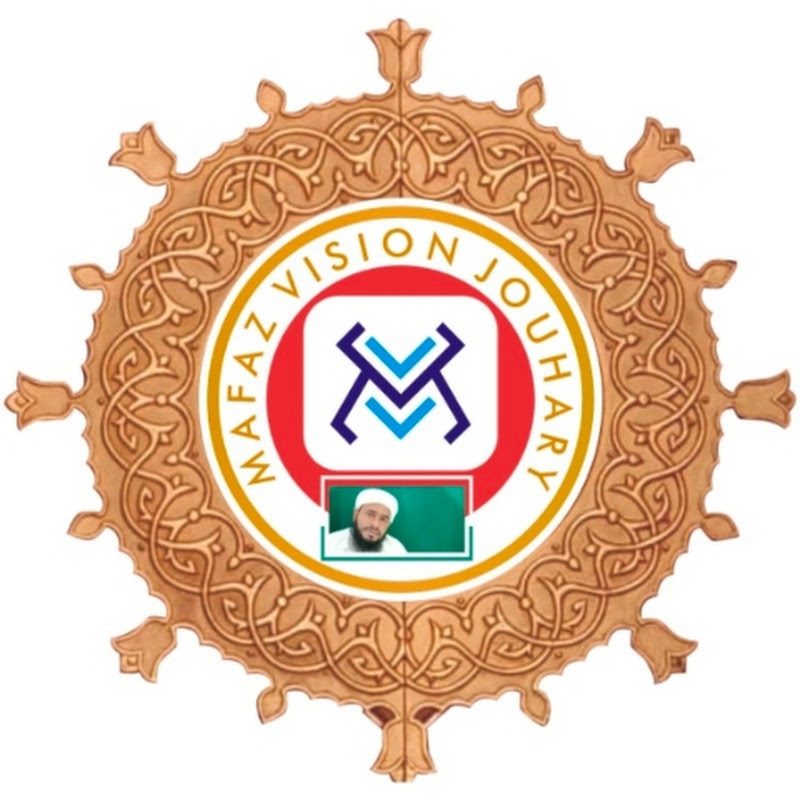 mafaz vision Jouhary