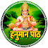 _gIjv30qG_A-channel-avatar-Hanuman Path